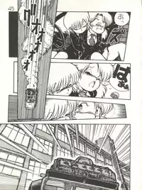 [Studio Awake (Various)] XSeed Soukan Junbigou