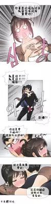 HouseHold Affairs 【卞赤鲤个人汉化】1~21话(持续更新中)
