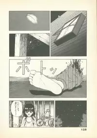 [U-Jin] Fobia Vol.01