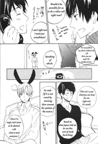 (SPARK6) [Rossie (Haruori)] Suhada no Mama Apron | Simply Bare with an Apron (Hetalia: Axis Powers) [English]