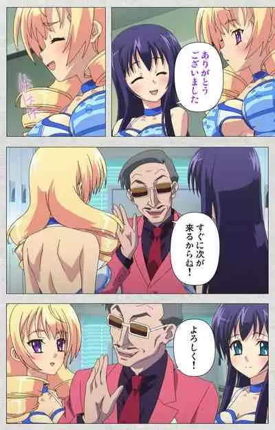 [Misakura Nankotsu HarthNir] [Full Color Seijin Ban] Shinsei Futanari Idol Dekatama-kei ~ Shasei no Utage wa Chozetsu MAX ~ Kanzenban