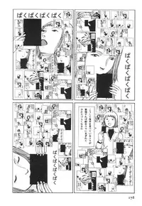 [Kago Shintarou] Kasutoru Shiki