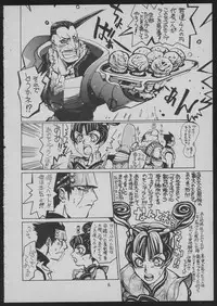 [Das Vierte Reich] Goa Goa Goa (Various)