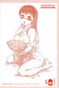 [Kishizuka Kenji] Konnani Yasashiku Saretano | 讓你那麼溫柔的對待我 [Chinese]