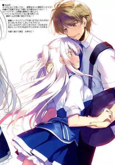 (C99) [FRAC (Motomiya Mitsuki)] FRAColle (Various)