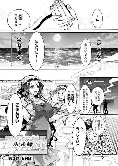 Action Pizazz 2022-04