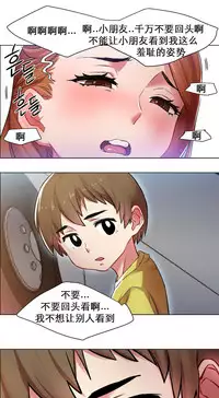 rental girls AV租片女郎 4-6 Chinese