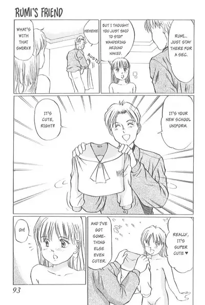 [Manno Rikyuu] Kaoru Tsubomi ~Saigo no Shoujo Ijiri~ | Fragrant Buds ~Toying with little girls~ [English] [SGMJanus]