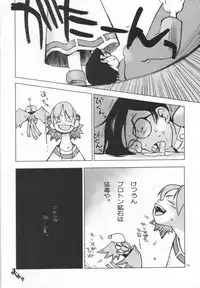 (C52) [Shinba Oolong Cha (various)] cristallizzazione (Wonder Project J2: Koruro no Mori no Josette)