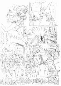 [Shinba Oolong Cha] Shou Gaku Sei 7 Kogetsu