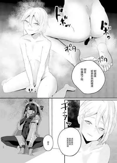 Lanling Wang NTR Yuuwaku Sakusen!