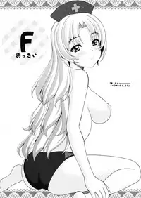 (Reitaisai 6) [Tiny Feather (Sin-Go)] -Yume- (Touhou Project)