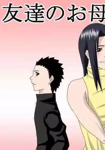 機構戦士アラカガネ 5