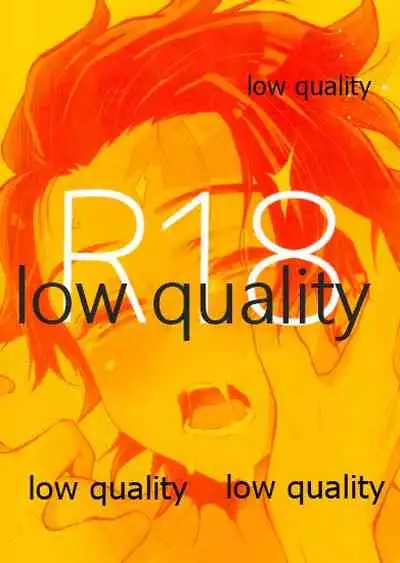 [Nanairo (Saki ☆)] Warui Hito. (Kimetsu no Yaiba)