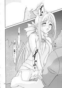 [Chandora & Lunch Box (Makunouchi Isami)] Lunch Box 72 - Caramel Mocha 2 (Kakyuusei 2)