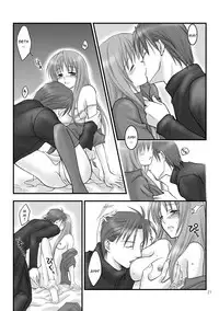 (C67) [Ao no Kakera (Oumi)] Hikari no Gogo mo, Hoshi no Yoru mo (Fire Emblem The Sacred Stones) [English] {CGRascal}