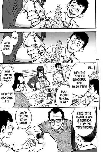 [Tatsunami Youtoku] Dankon Sousai -Hitozuma Kyoushi ga Netorareru made no Kiroku- Ch. 1-5 [English] [desudesu]