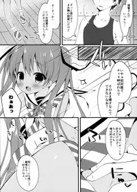 (CT26) [Public bath (Izumi Yuhina)] Saa, Teitoku ni Pants o Misete Goran (Kantai Collection -KanColle-)