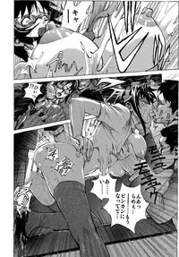 (COMIC1☆9) [Human High-Light Film (Shiosaba)] Mari Rei Asuka (Neon Genesis Evangelion)