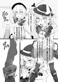 [Usotsukiya (Oouso)] Kutsushita Taizen (Touhou Project) [Digital]