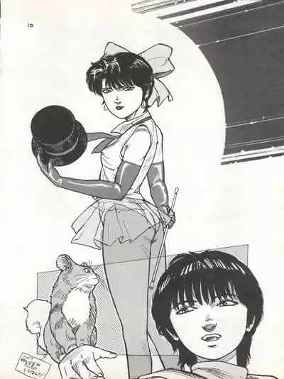 MAGICAL EMI HYPER UGIKINTOKI