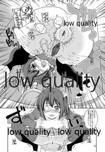 (C83) [Sakusakusakuchan (Yoroshiku Tarou)] Chuunibyou Demo Dohenta Mousou Shitai (Chuunibyou Demo Koi ga Shitai!)