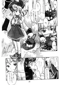 [Cu-little2 (Betty, MAGI)] Cu-Little Mint-chan Nya~ (DEWPRISM / Threads Of Fate)