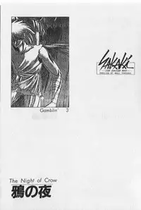 [Tokisaka Mugi] Sakaki no Ken