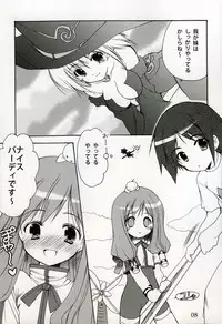 (C67) [Imomuya Honpo (Azuma Yuki)] Welcome to Pangya Island!! 3 (Sukatto Golf Pangya)