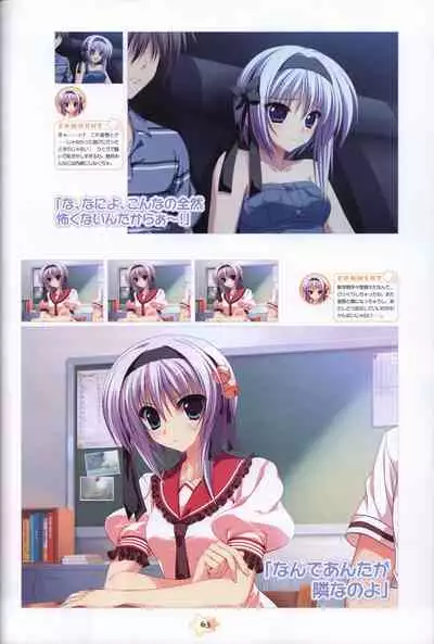 Hoshizora e Kakaru Hash visual fanbook