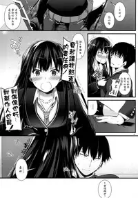 (SC2015 Winter) [Digital Lover (Nakajima Yuka)] D.L. action 91 (THE IDOLM@STER Cinderella Girls) [Chinese] [空気系☆漢化]