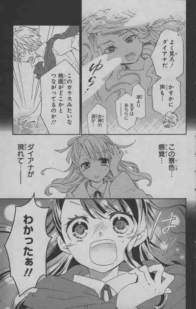 Little Witch Academia: Midnight Crown