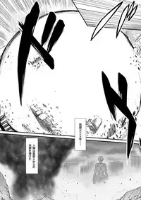 COMIC KURiBERON 2018-10 Vol. 72