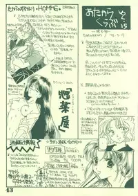 [21 Seiki Sekai Seifuku Club (Guts Ishibashi)] Jogakuin 2 (Bishoujo Senshi Sailor Moon, Ghost Sweeper Mikami)