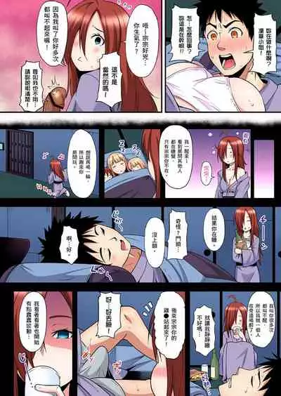 Gal Mama to Pakopako SEX ~ Hitozuma no Chouzetsu Teku ni Majiiki Zecchou! | 與辣妹媽媽淫猥啪啪SEX~人妻的性愛技巧讓人爽翻天! Ch. 1-19