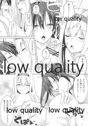 Shiroiro Reincarnation - White Reincarnation