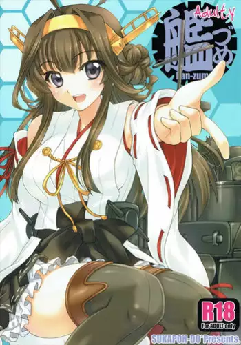 (COMIC1☆3) [Sukapon-dou (Kagawa Tomonobu, Yano Takumi)] Lazy Lazy (K-ON!)