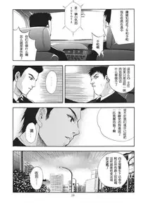 [STUDIO BIG-X (Arino Hiroshi)] ALICE Joukan [Chinese] [FFT汉化组]