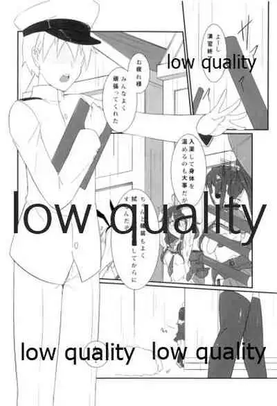 (Saikai no Akatuki 5) [Silver Way (Shirogane)] Teitoku no Sei da yo? (Kantai Collection -KanColle-)