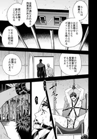 [Unknown] Chika Teien