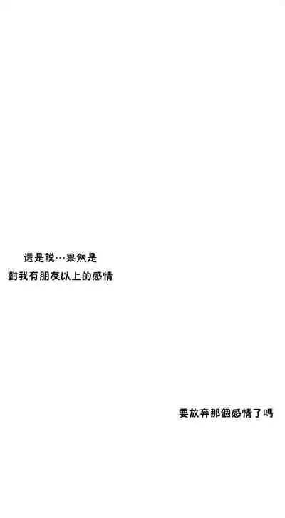 性教育 1-30 中文翻译(更新中)
