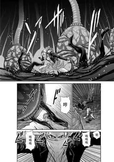 Chijou Hyakkai Ch36-40 Chinese Version「地上100阶」個人翻譯