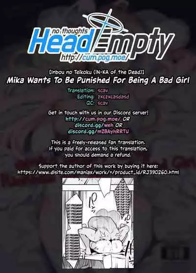 [Inbou no Teikoku (IN-KA of the Dead)] Waruiko Mika wa Oshiokisaretai | Mika Wants To Be Punished For Being A Bad Girl (Blue Archive) [English] [head empty] [Digital]