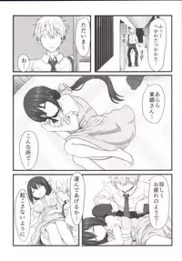 [Shokumu Taiman (Take)] Tougou Box 3 (Yuuki Yuuna wa Yuusha De Aru) [Digital]