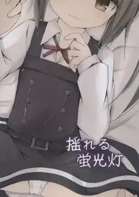 (Ncha...tta★Matsuri!!) [Yureru Keikoutou (Nishihata Kei)] Hoppeta de Fukifuki Suru yo Kasumi-chan (Kantai Collection -KanColle-)