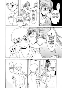 [OKAWARI] Bijin na Haha to Tsuyoki na Classmate | Beautiful Step-mother and Self-assured Classmate [English][Amoskandy]