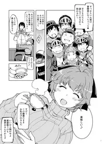 Motto! x2 Onemuri Rune Sensei