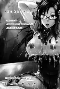 (C76) [Neko Iri Bako Dairi (Maimu-Maimu)] beast - YOU CAN (NOT) HENTAI. (Rebuild of Evangelion) [English] =LWB=
