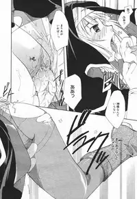 Comic MegaPlus Vol 03 [2004-01]