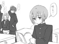 [Eroe] Seitenkango, Shinyuu to ~Ateuma Hen~